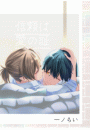 \摜