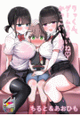 \摜