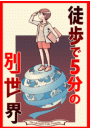 \摜