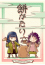 \摜