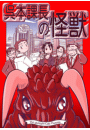 \摜
