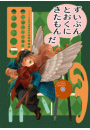 \摜