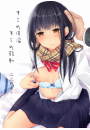 \摜