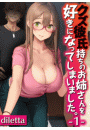 \摜