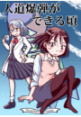 \摜