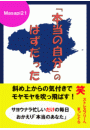\摜