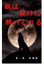 \摜