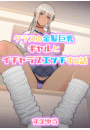 \摜