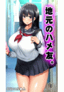 \摜
