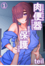 \摜