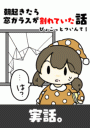 \摜