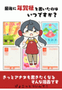 \摜