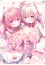 \摜