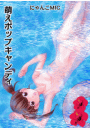 \摜
