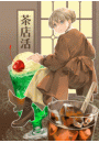 \摜