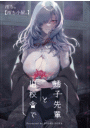 \摜