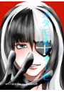 \摜