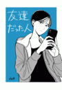 \摜