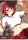 \摜