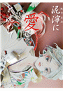 \摜