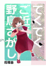 \摜