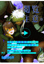 \摜