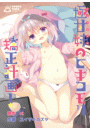 \摜