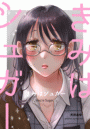 \摜