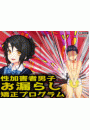 \摜