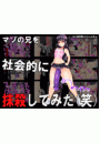 \摜