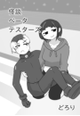 \摜