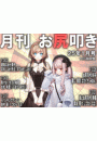 \摜