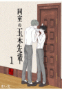 \摜