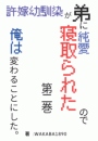 \摜