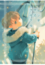 \摜