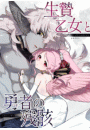 \摜