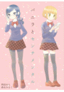 \摜