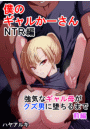 \摜