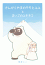 \摜