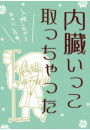 \摜