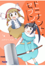 \摜