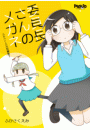 \摜