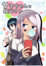 \摜