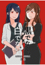 \摜