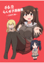 \摜