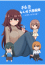 \摜