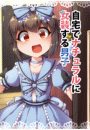 \摜