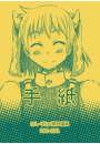 \摜