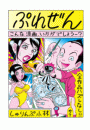 \摜