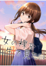 \摜